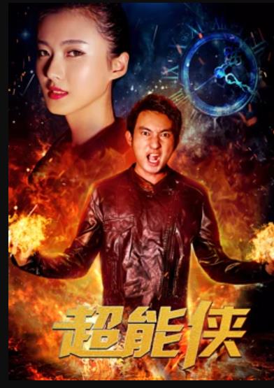 群星闪耀时 封面图