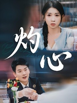 月陨回声 封面图