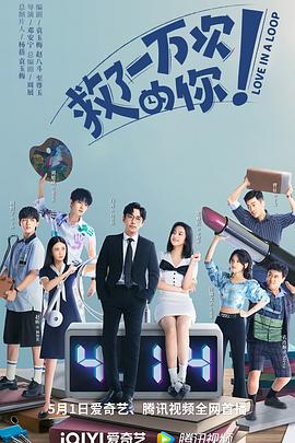 萌宝助攻前夫日日盼天黑 封面图