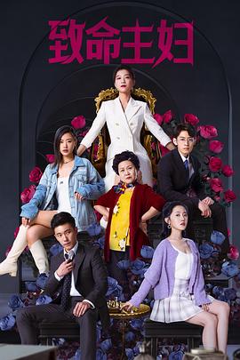 笼里的女人 封面图