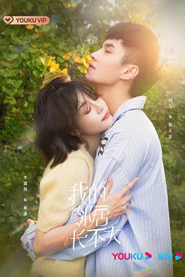 原来我们相爱过 封面图