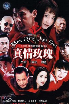 乱来！我居然会成为社长 封面图