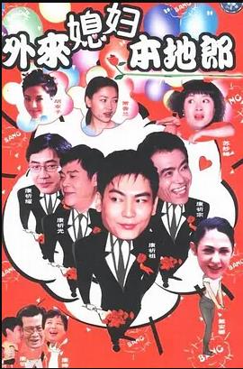 龙御天下 封面图