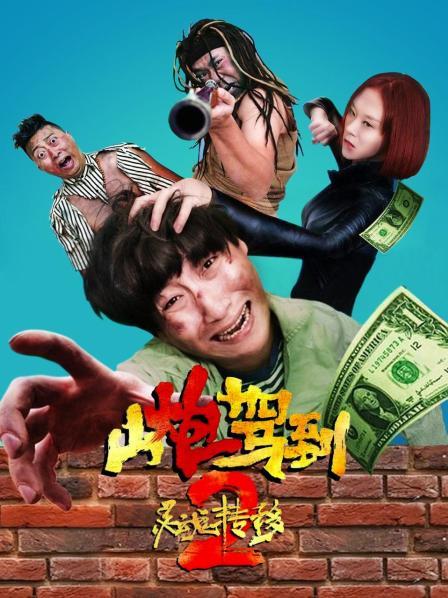 范马刃牙第二季 封面图