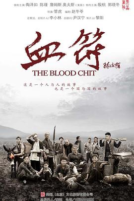 中餐厅第五季 封面图