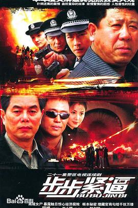 少林与咏春粤语 封面图