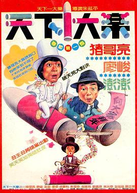 东京二十三区女 封面图